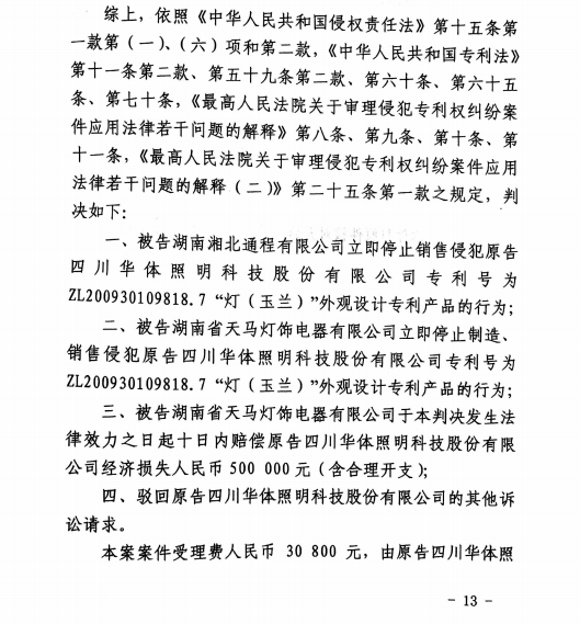 QQ图片20161022102914