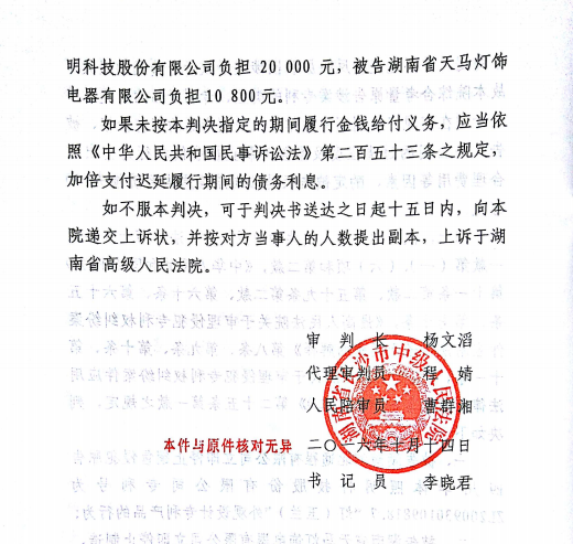 QQ图片20161022102953
