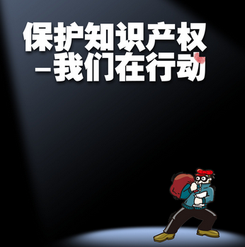 【维权之路】华体照明维权之路取得重大突破
