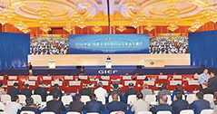 华体照明智慧路灯亮相成都全球创新创业交易会