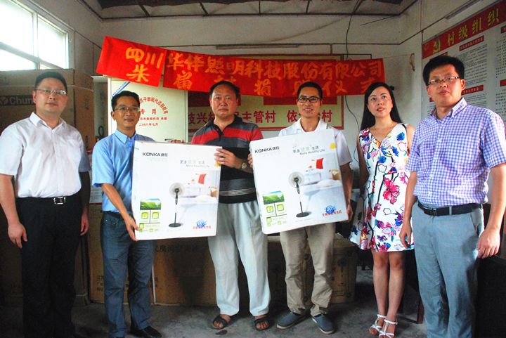 3捐赠仪式_副本 3捐赠仪式_副本