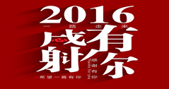【感谢有你】致客户的感谢信