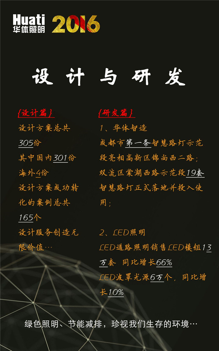 QQ图片20161230110004