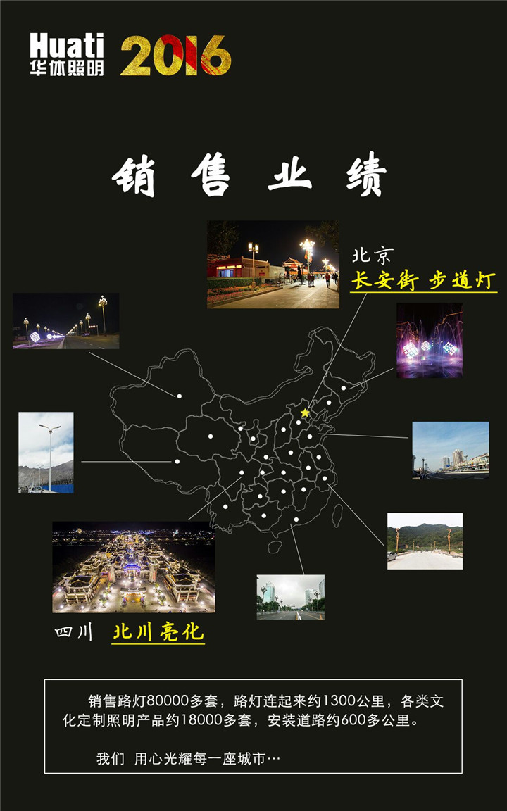 QQ图片20161230105957