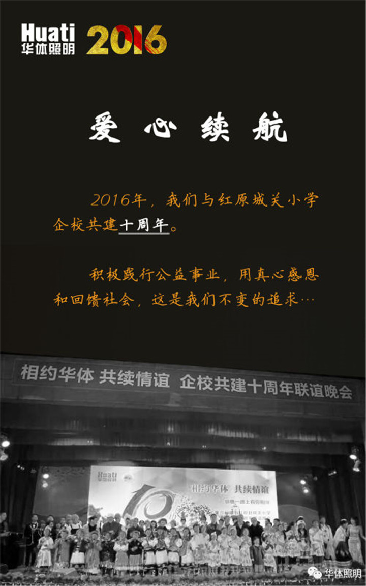 QQ图片20161230111648