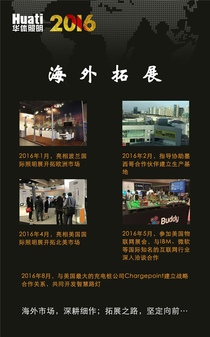 QQ图片20161230110016