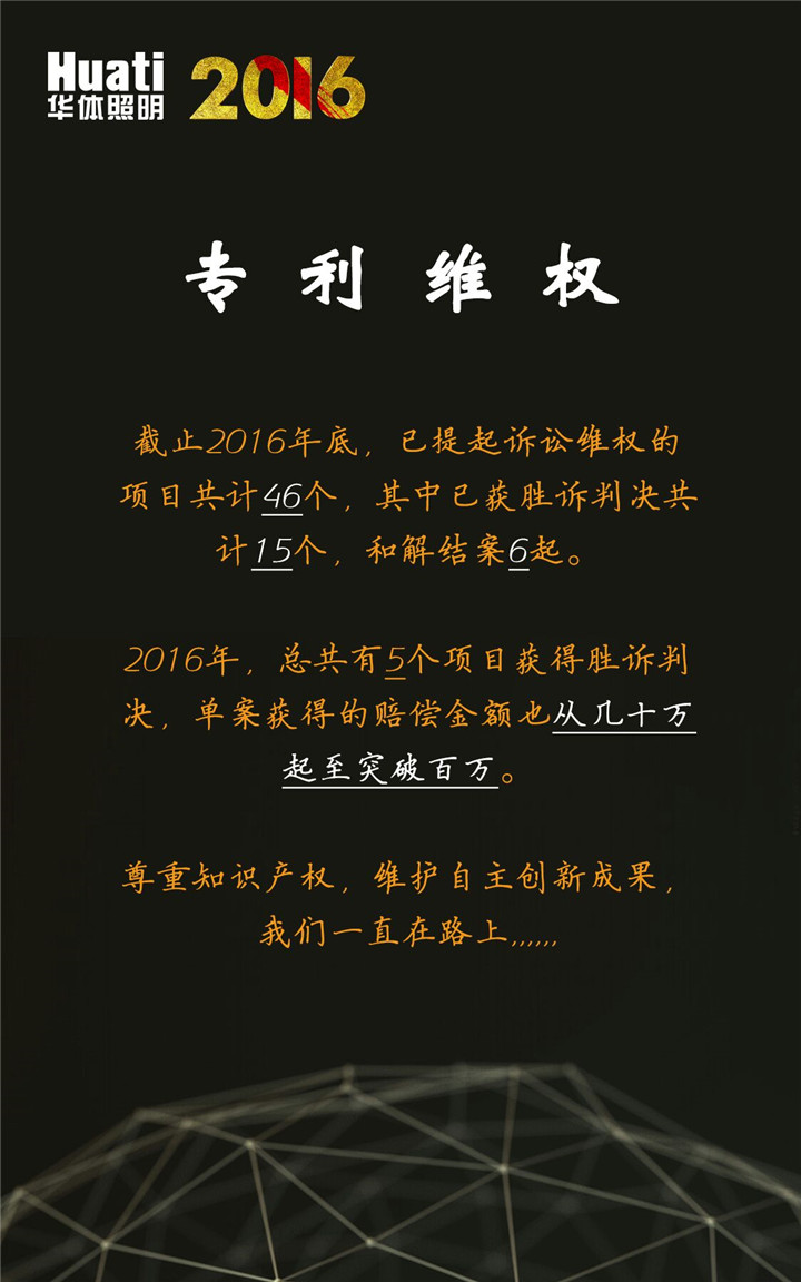 QQ图片20161230110010