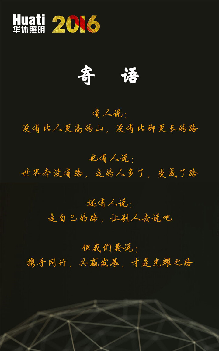 QQ图片20161230105951