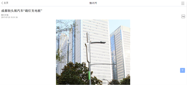 腾讯网