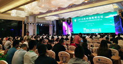 【公司要闻】照明专家济济一堂！华体照明参加2018中国照明论坛