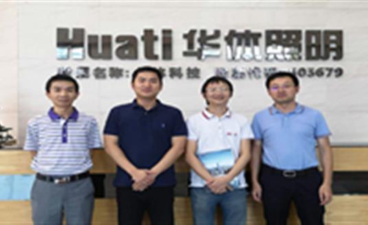 【公司动态】这位电子科大教授来华体照明交流大数据应用