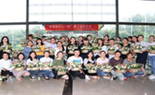 【企业文化】幸福像花儿一样--中秋赏月，还赏花