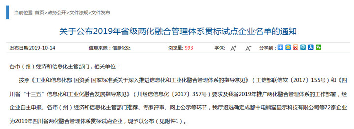 QQ图片20191018152736