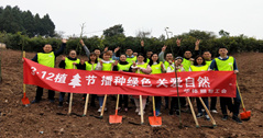 春暖花开时节，他们为春天播种一片绿 | 企业文化