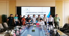 华体与这家公司签订合作协议，共同推进“智慧玉溪”建设