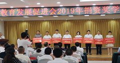 捐款80万，华体科技为仁寿县教育事业贡献一份力