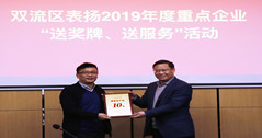 开工大吉，华体科技又签收3项荣誉