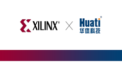 官宣！华体科技正式成为赛灵思的合作伙伴