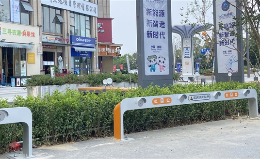 绿色智慧德阳三部曲②|走进五洲广场，沉浸式体验“智慧生活”