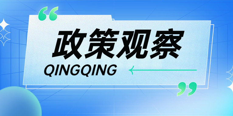 顶层设计再度强调电力系统稳定，“青青储充”强势助力