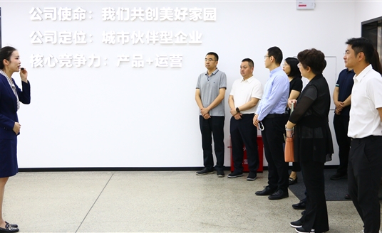 聚焦 | 国家公共信用信息中心门立群主任一行莅临华体科技考察调研