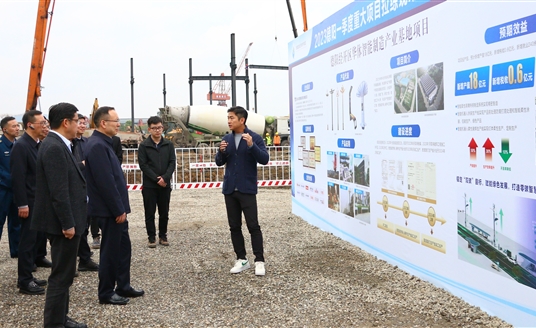 德阳市委书记李文清带队现场调研华体智能制造生产基地德阳基地