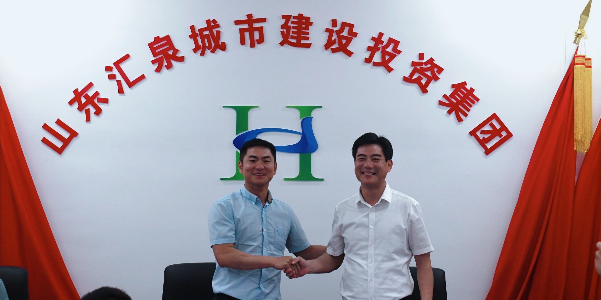 共绘蓝图 共筑未来 | 华体科技与山东汇泉城市建设投资集团有限公司签订战略合作协议