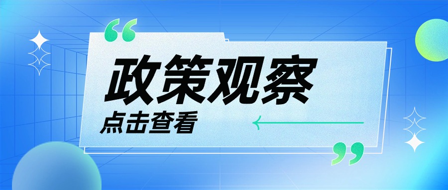 配电网改造升级势在必行！华体科技“电力十足”