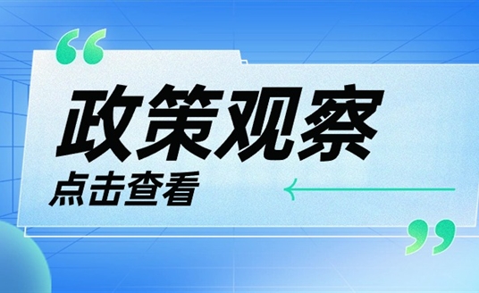 配电网改造升级势在必行！华体科技“电力十足”