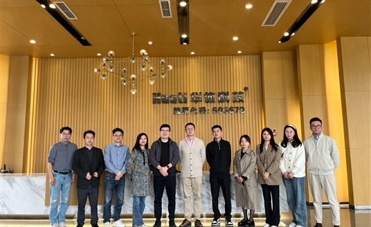 天府国际技术转移中心领导一行莅临华体科技考察交流