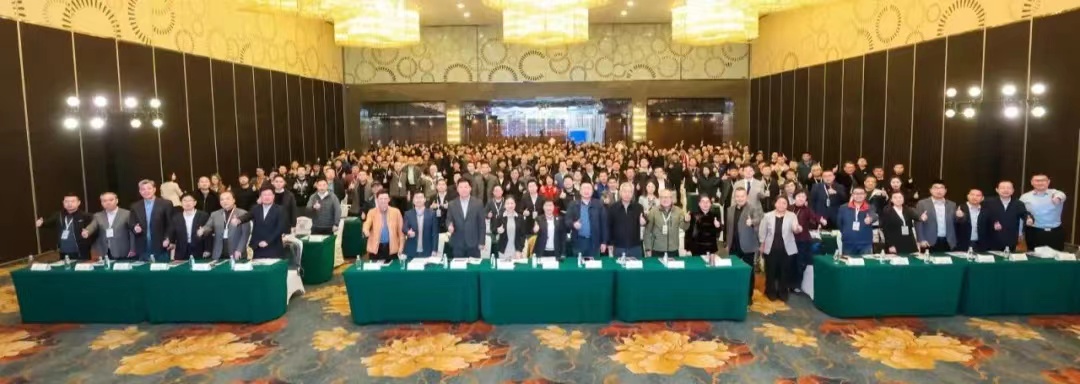 华体科技受邀参加2024（第十九届）中国道路照明论坛