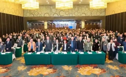 华体科技受邀参加2024（第十九届）中国道路照明论坛