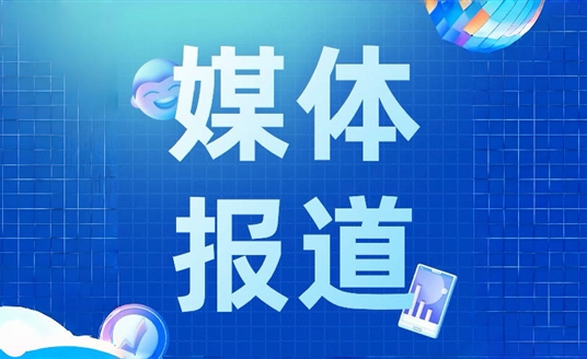 如何让车主拥有“充电自由”？四川出台一揽子措施完善充电基础设施