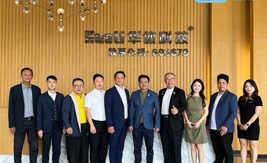 泰国代表团到访华体科技，共商智慧城市发展