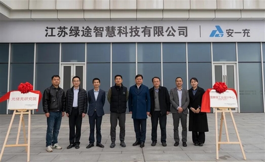 淮安国发集团&华体科技｜强强联手，共绘智慧城市新蓝图！